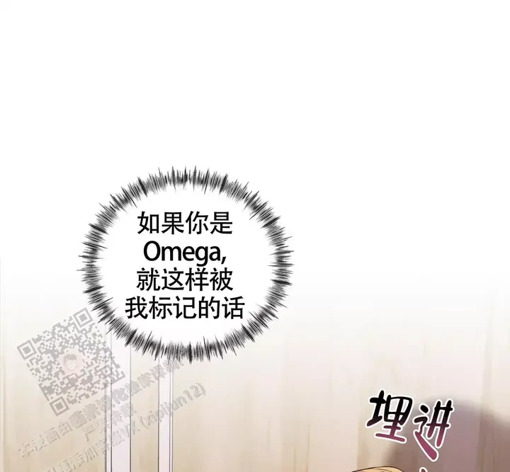 第10话29