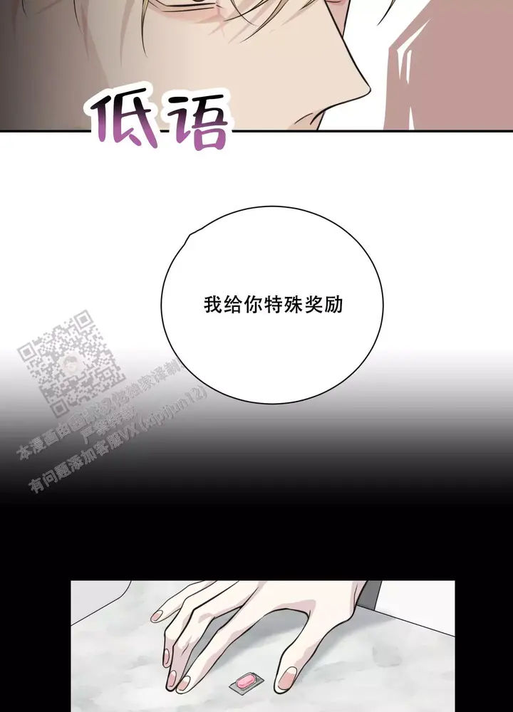 第14话26