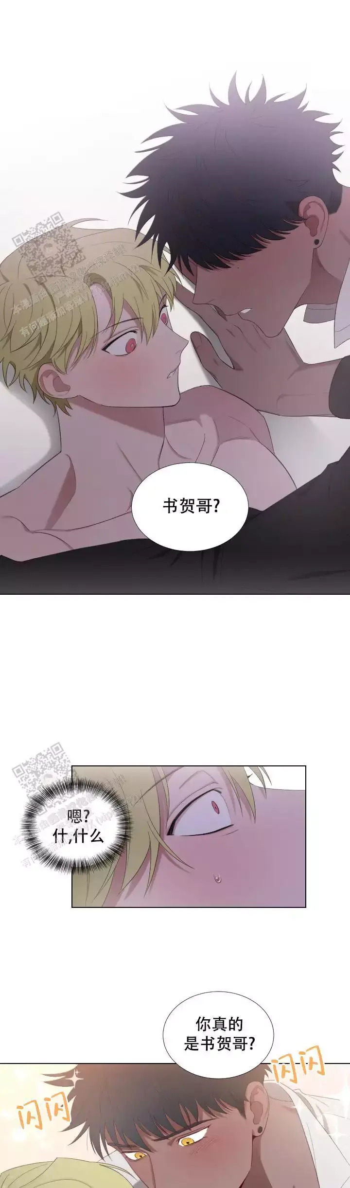 第4话0