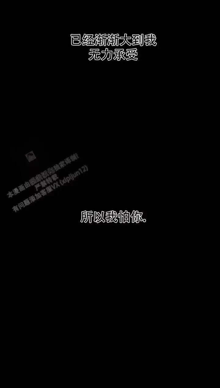 第11话9