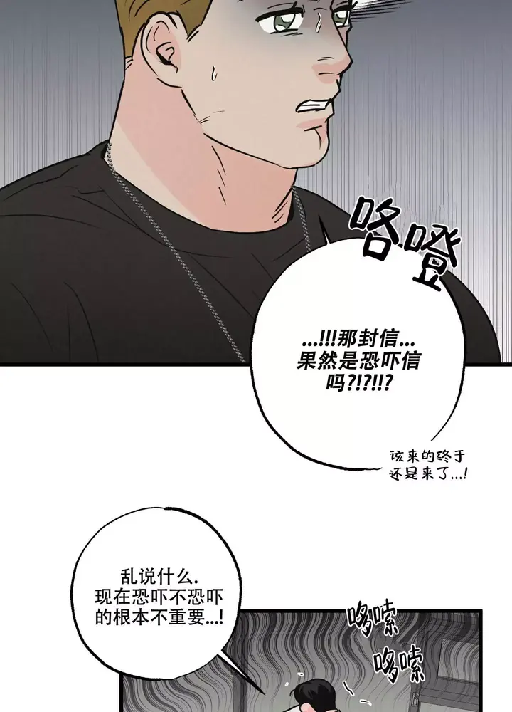 第3话17