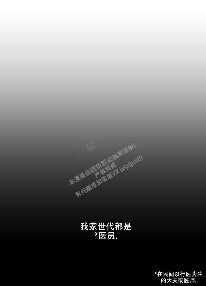 第13话45