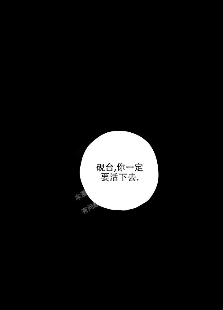 第14话8