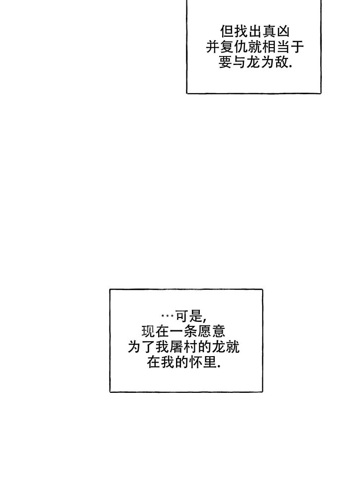 第15话8