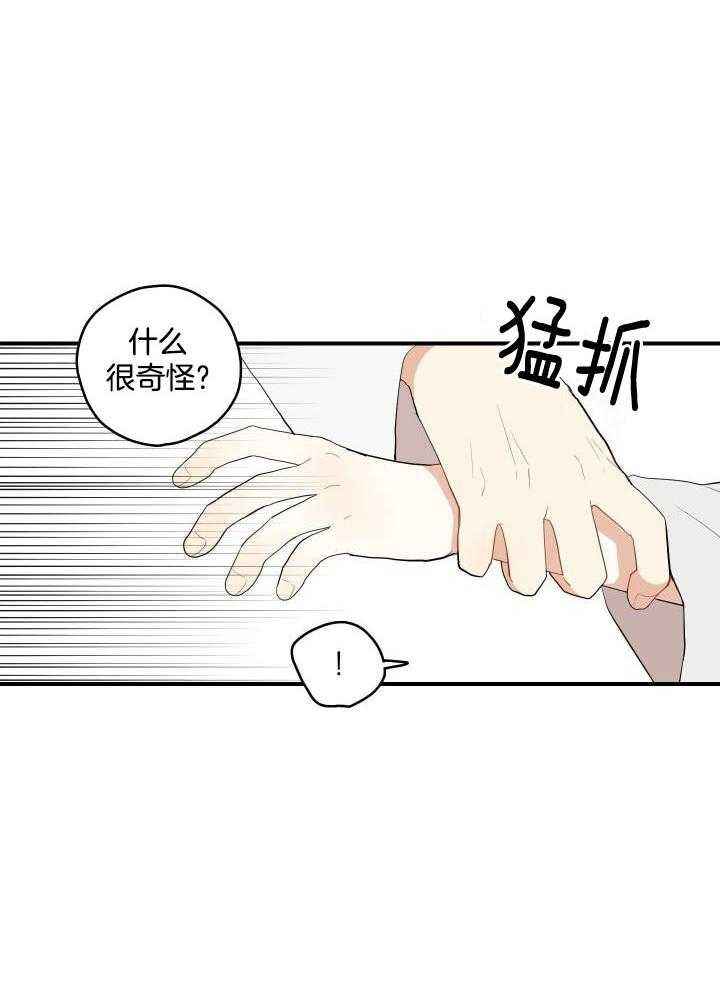 第33话28