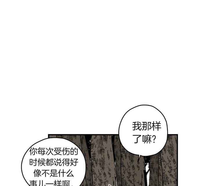 第34话22