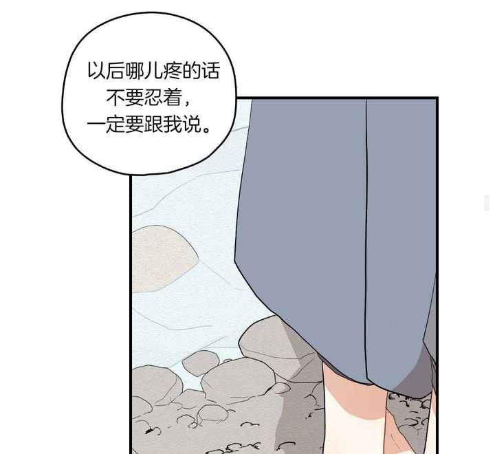 第35话5