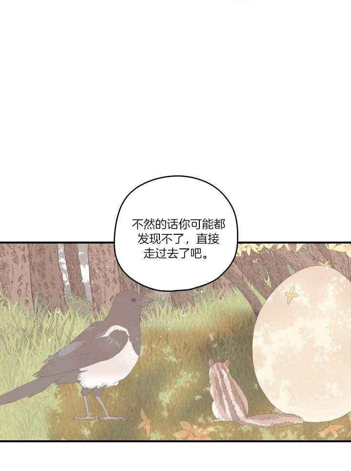 第38话28