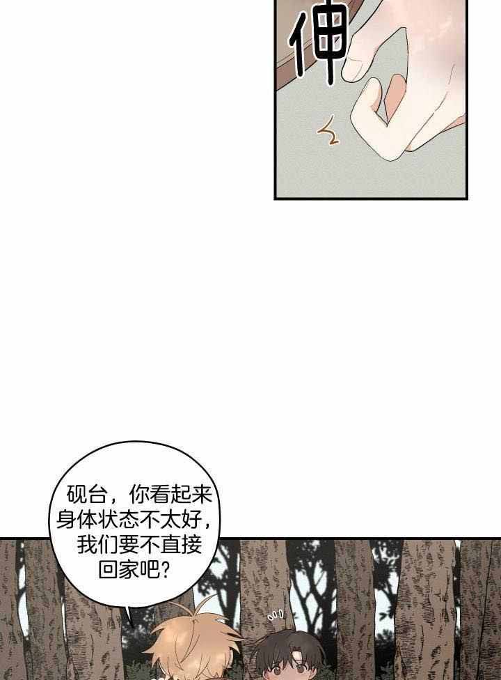 第40话7