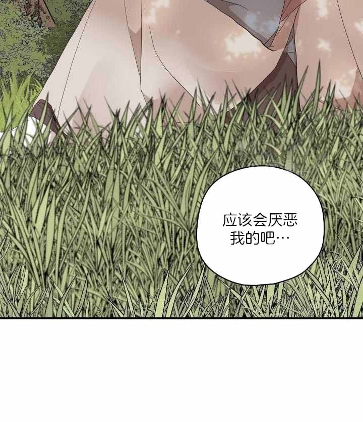 第40话27