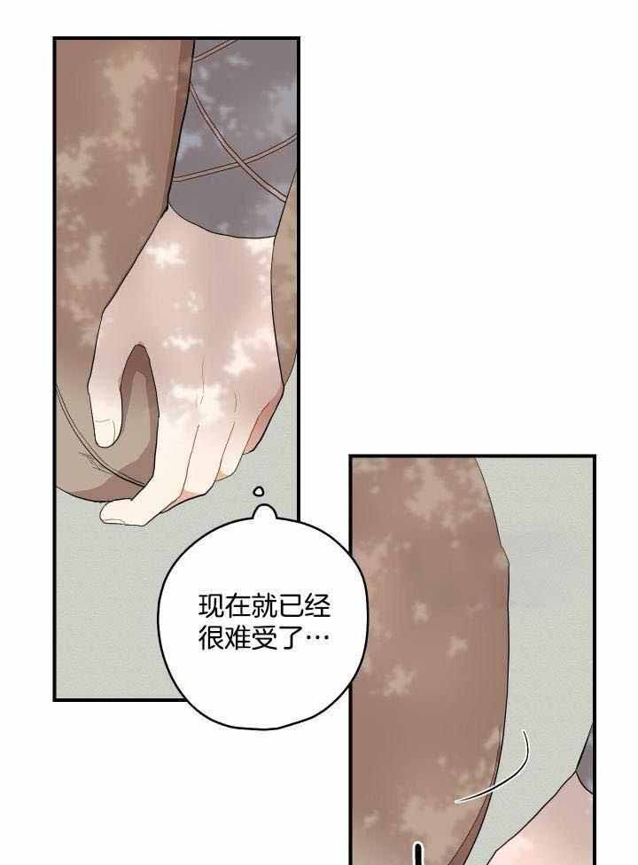 第40话6