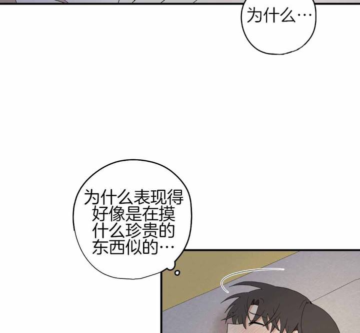 第44话4