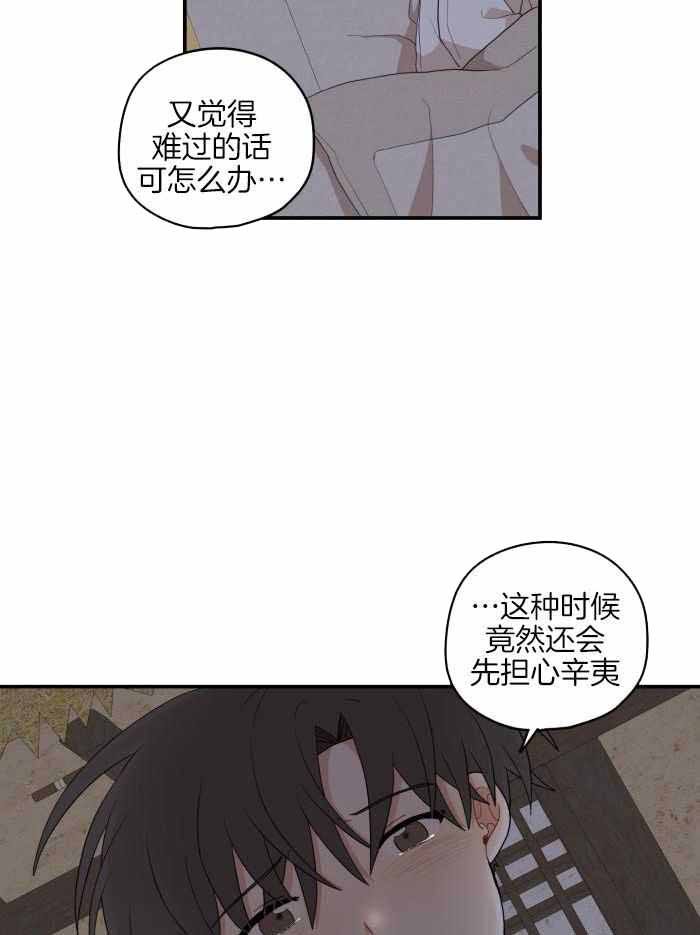 第48话19