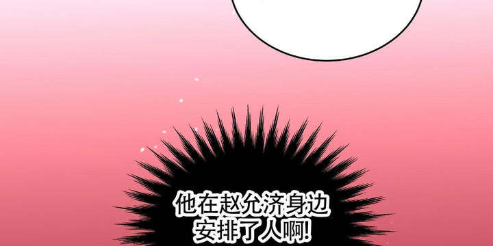 第5话27