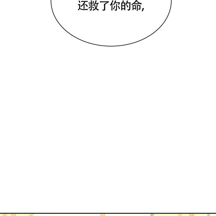 第6话50