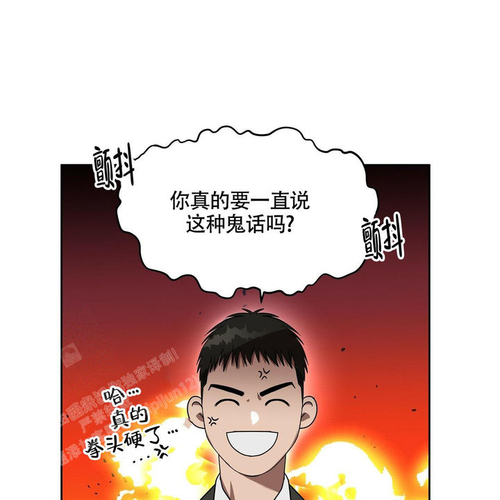 第13话4