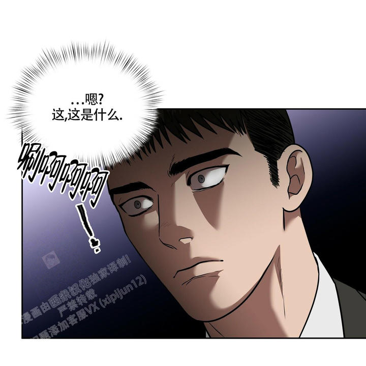 第21话33