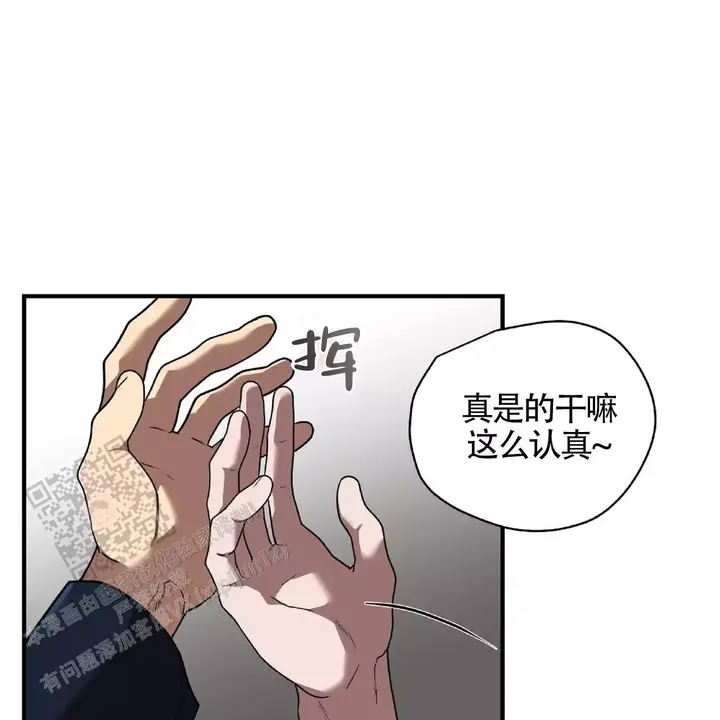 第31话12