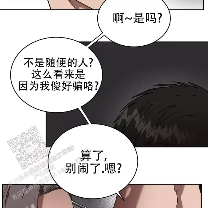 第39话54