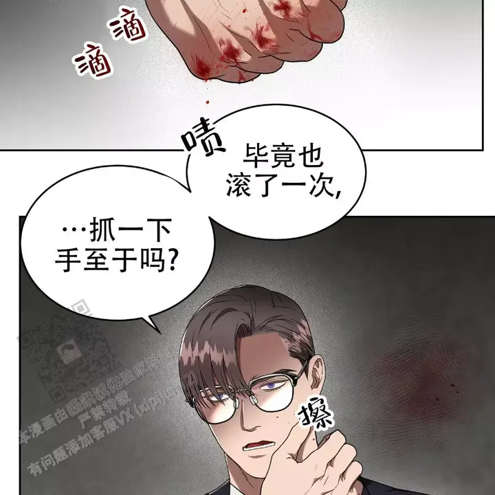 第39话31