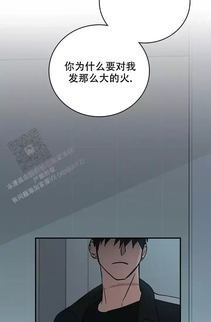 第24话12