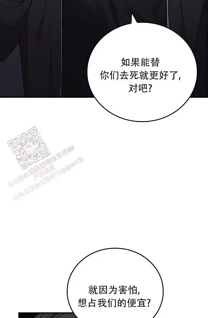 第31话9