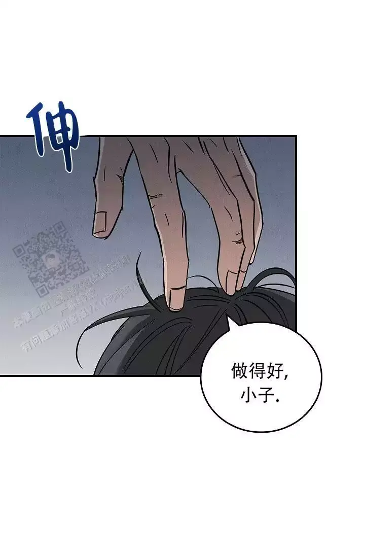 第34话14