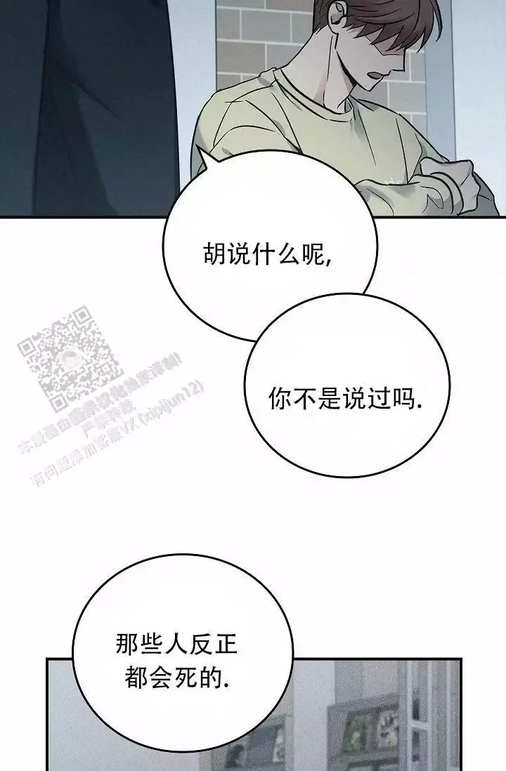 第37话35