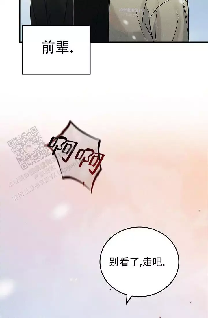 第37话19