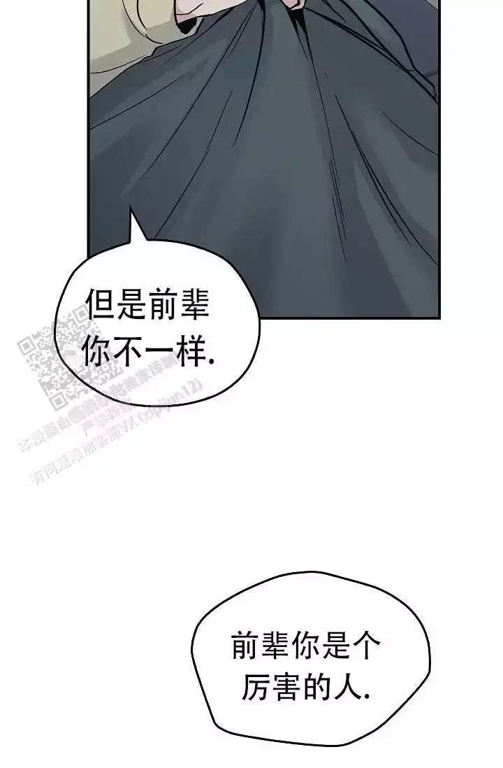 第44话29