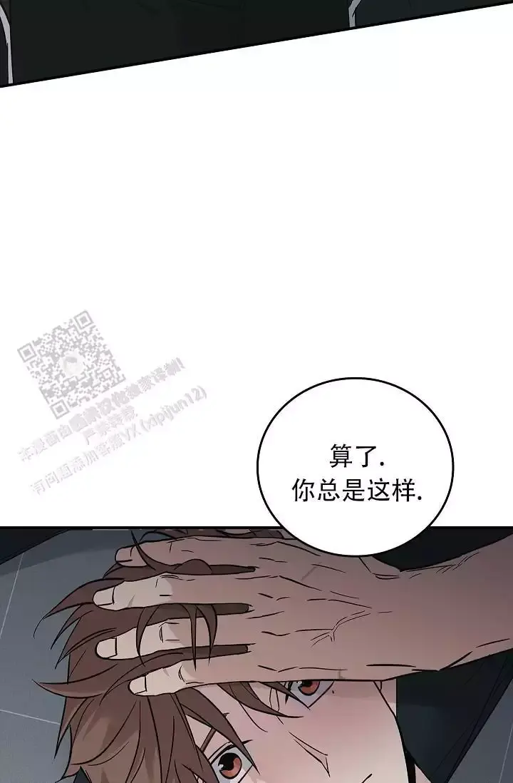 第45话52