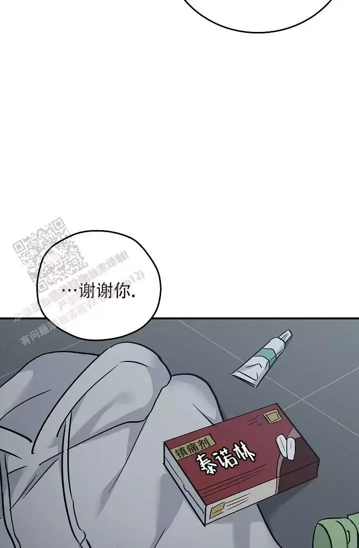 第46话11