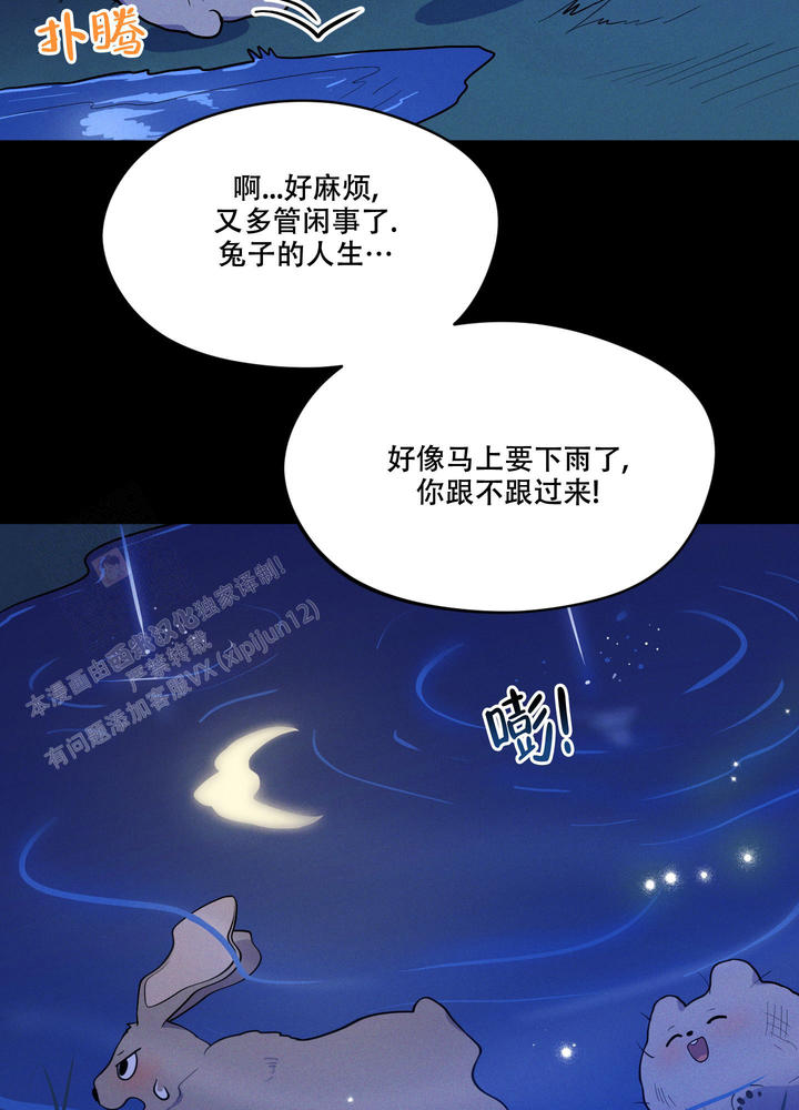 第4话3