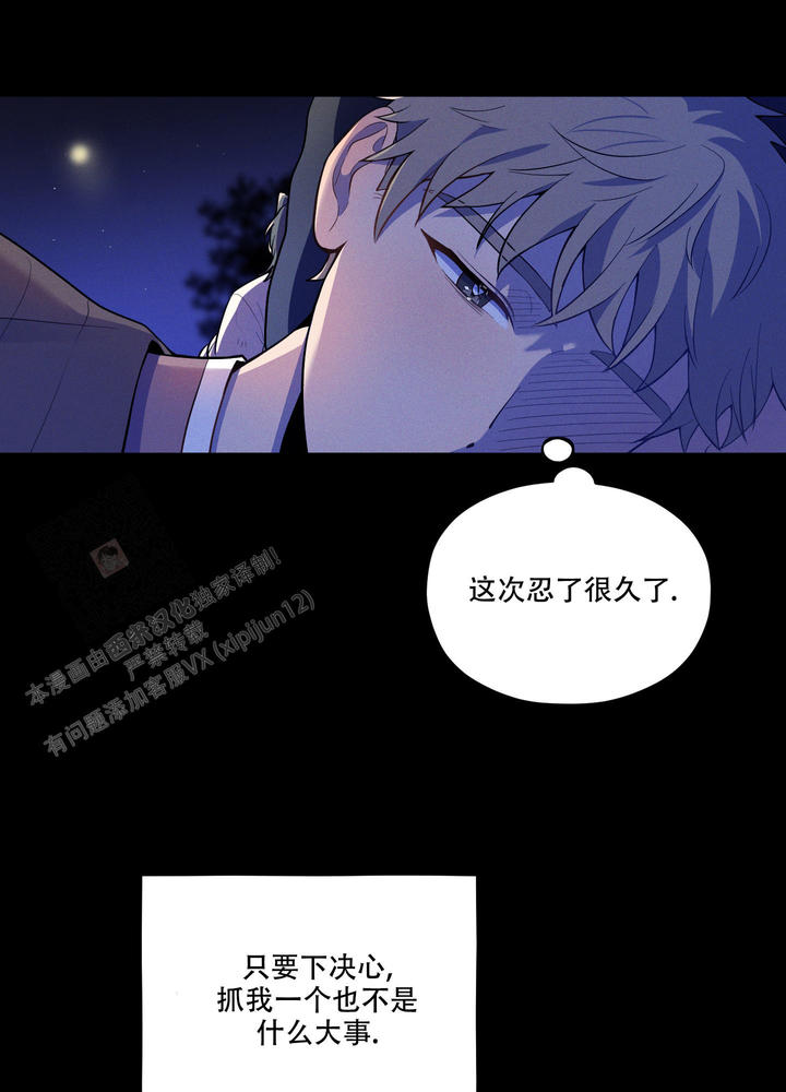 第4话17