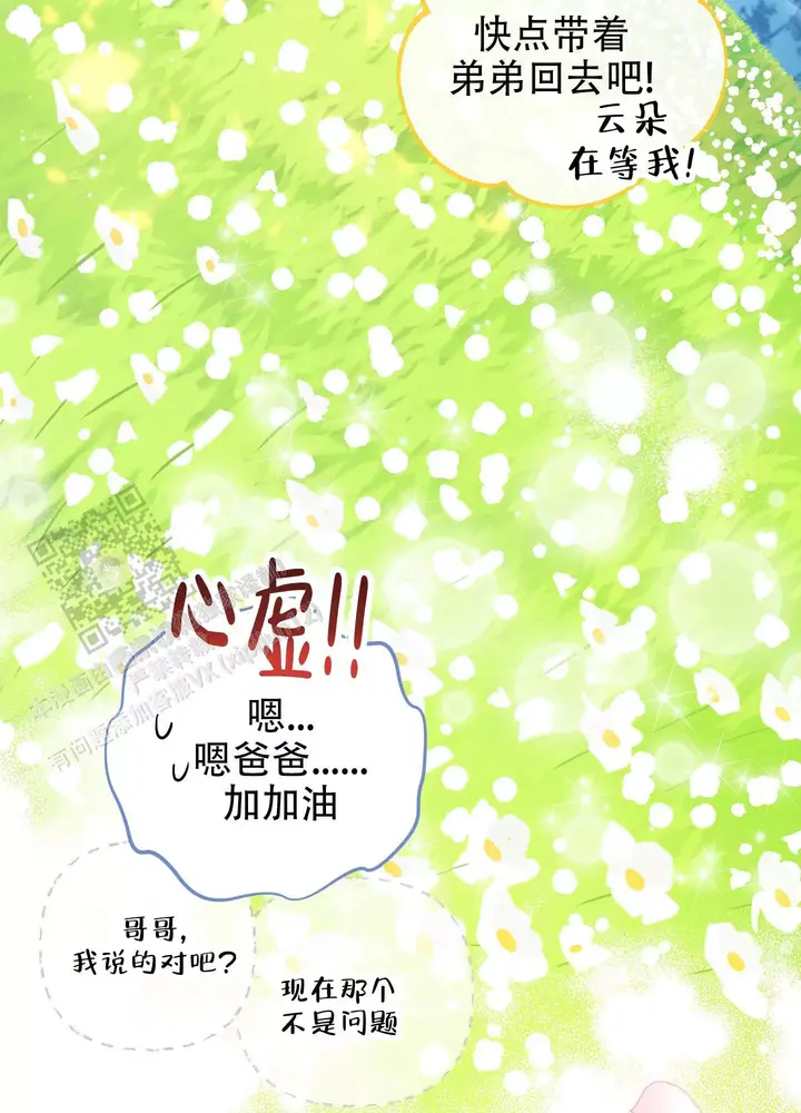 第18话24