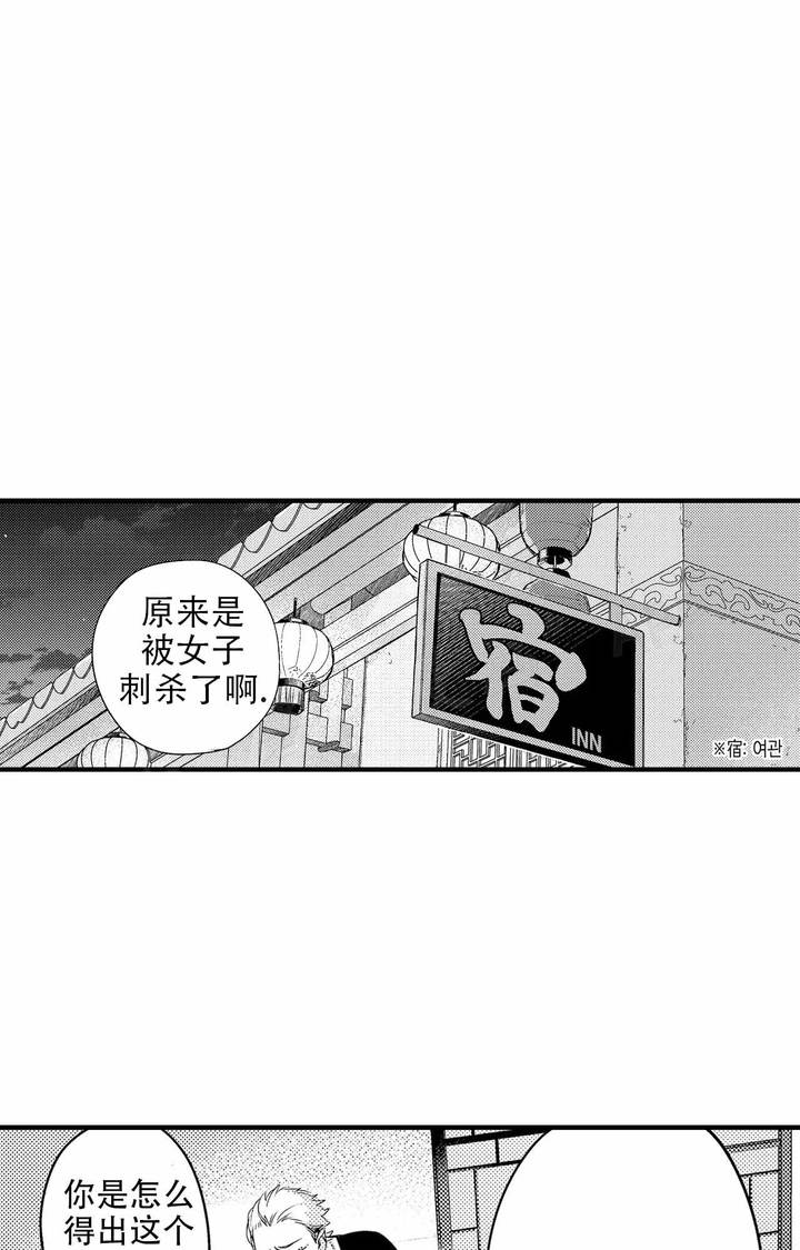 第3话18