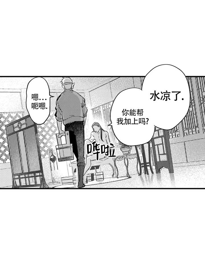 第17话5