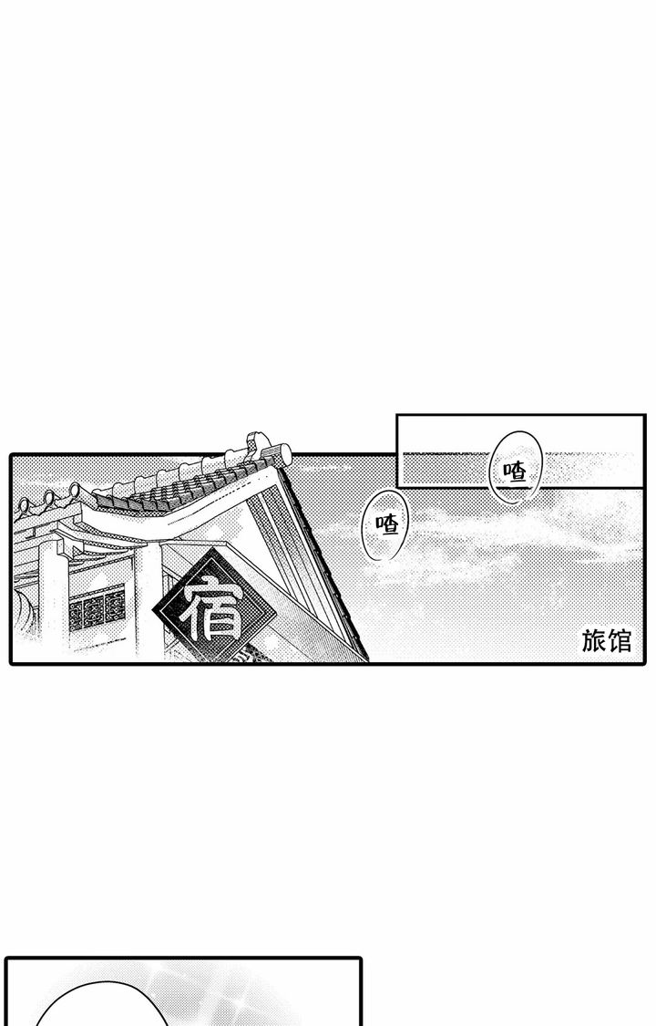 第27话13