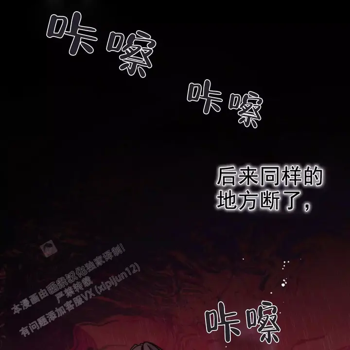 第9话48