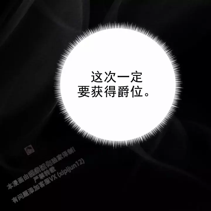 第11话51