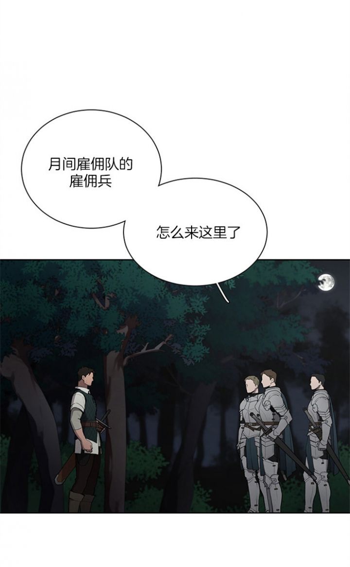 第16话13