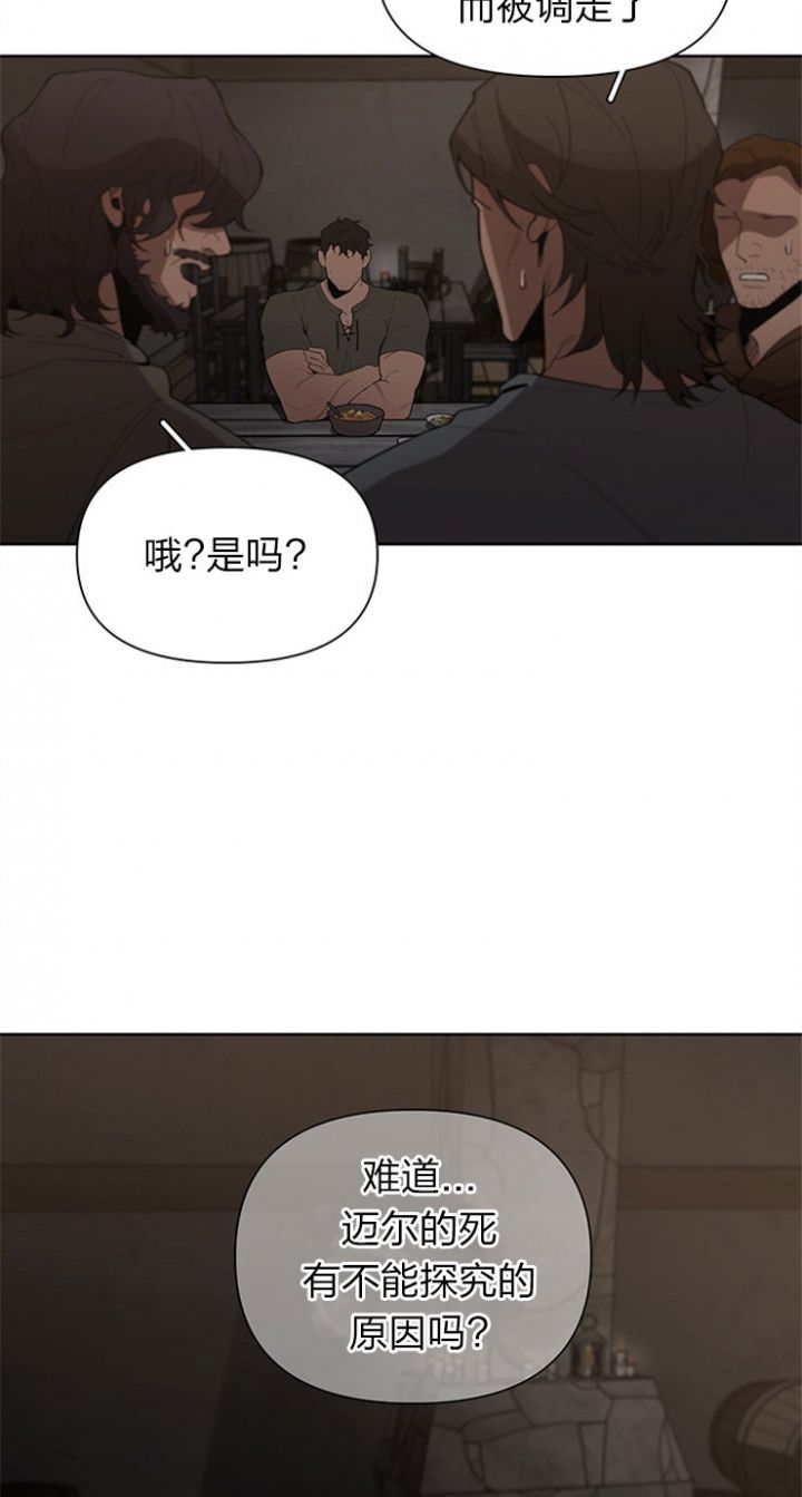 第28话8