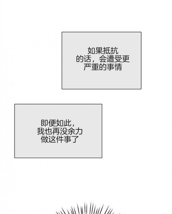 第39话10