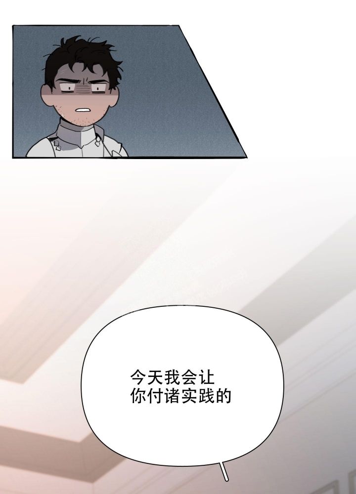 第67话16