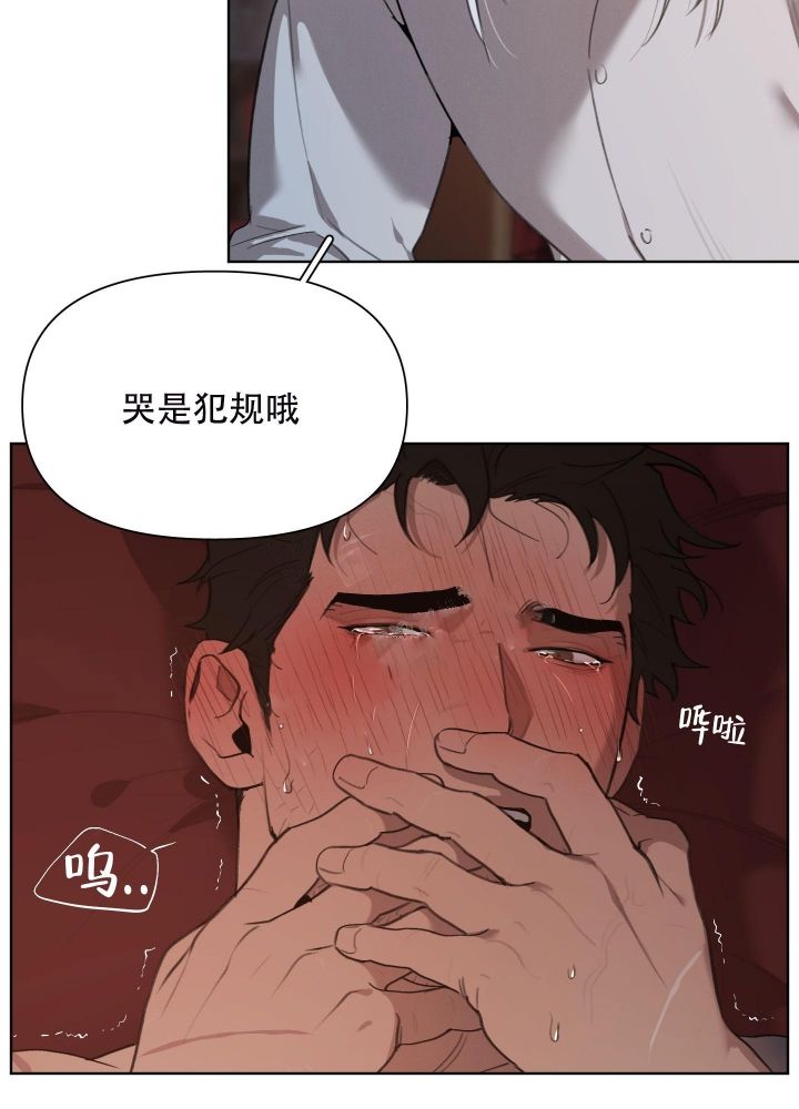 第69话23