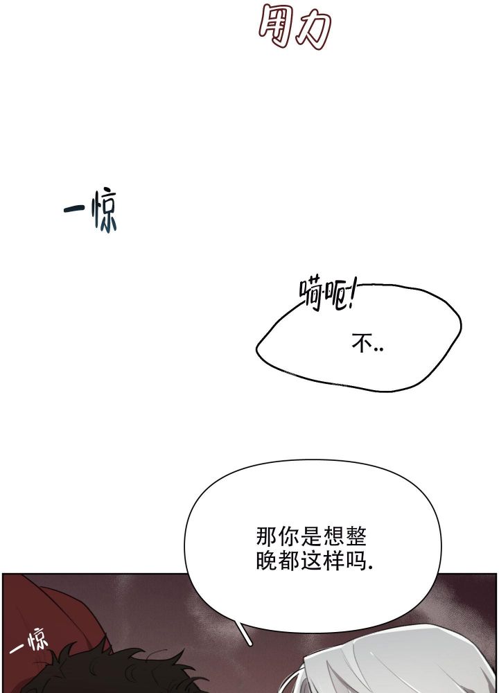 第69话29