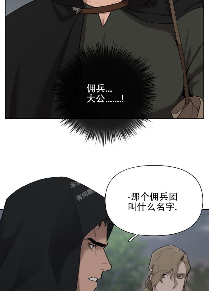 第77话11