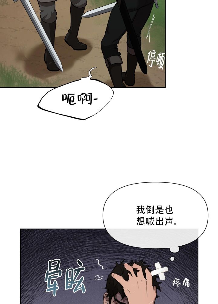 第79话19