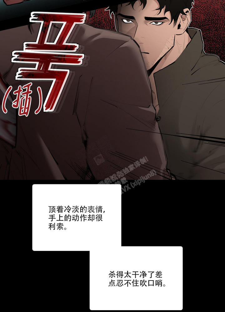 第85话19