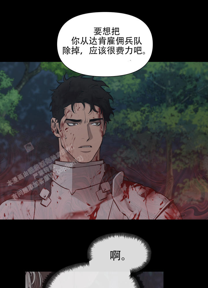 第91话9